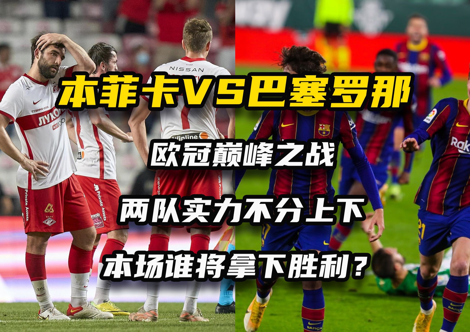 关于丹麦队备战强敌,目标击败保加利亚队的信息 关于丹麦队备战强敌,目标击败保加利亚队的信息