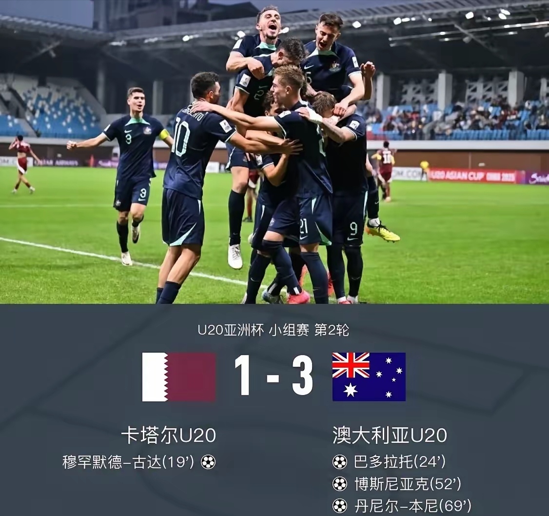 俄罗斯惨负澳大利亚,晋级希望渺茫的简单介绍 俄罗斯惨负澳大利亚,晋级希望渺茫的简单介绍