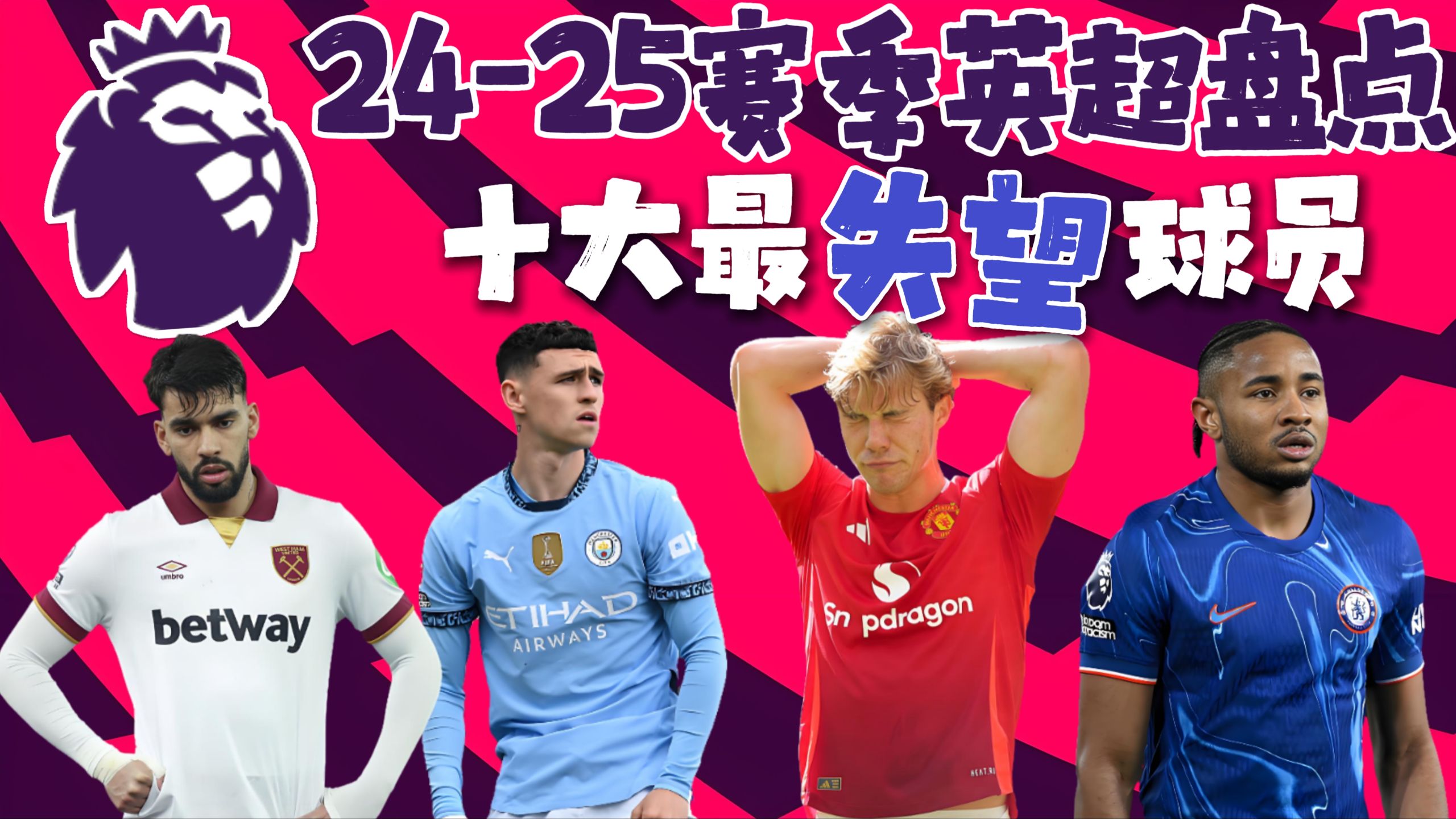 冷静应对关键时刻,球员心态决定成败盛衰的简单介绍 冷静应对关键时刻,球员心态决定成败盛衰的简单介绍