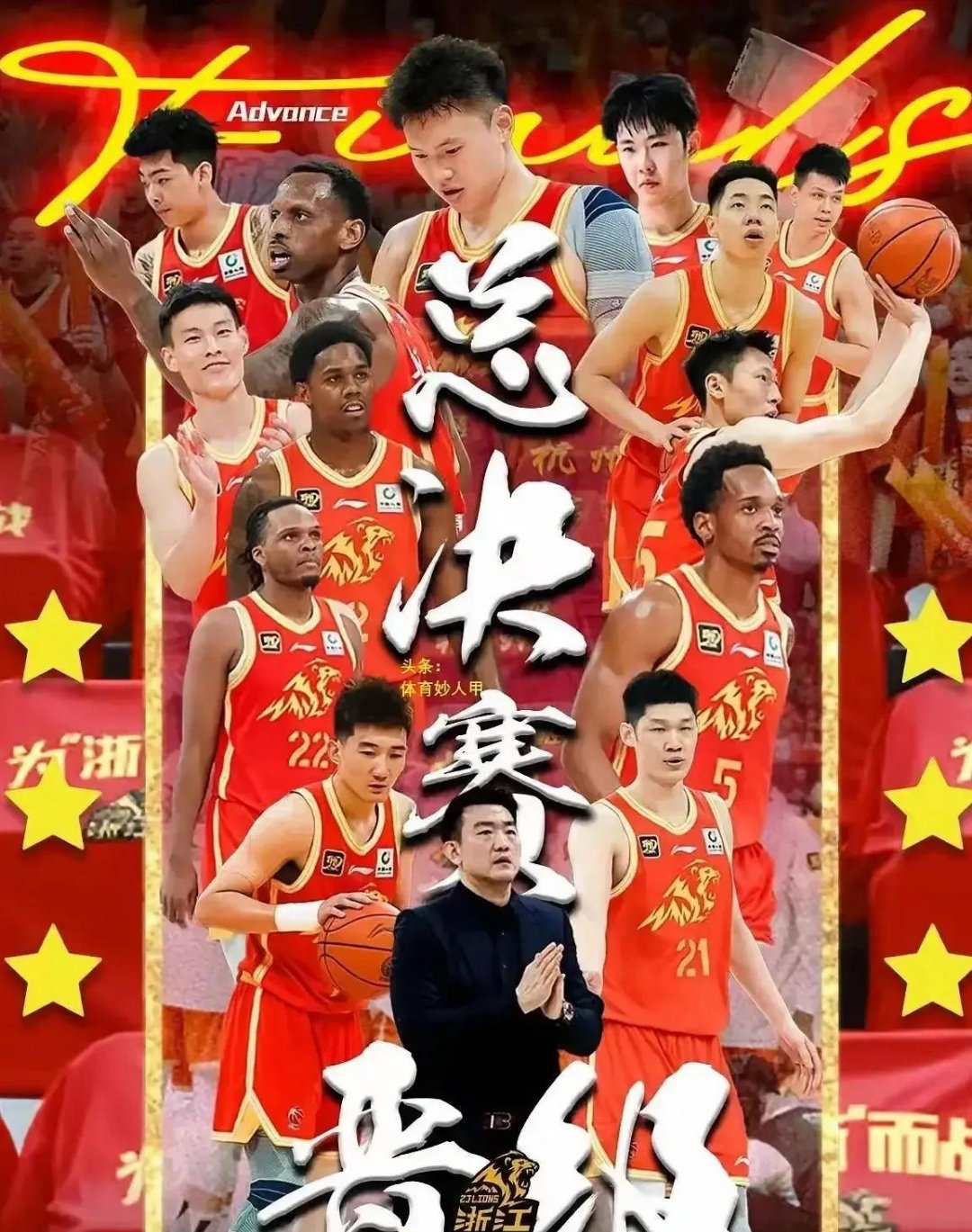 雷火电竞亚洲先驱-亚洲篮球冠军擂台拼搏，实力比拼演绎各自风采的简单介绍