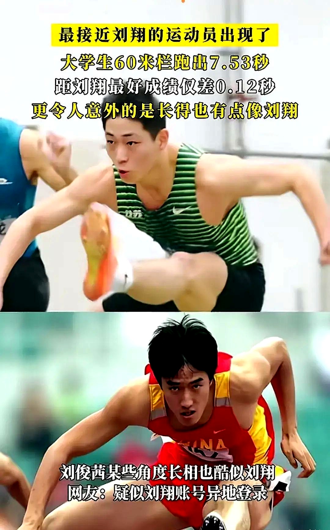 运动员在比赛中勇往直前,不负韶华 运动员在比赛中勇往直前,不负韶华