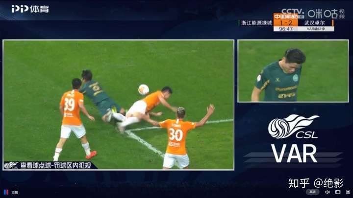 绿城客场遭深圳逼平,中超积分榜排名下滑的简单介绍 绿城客场遭深圳逼平,中超积分榜排名下滑的简单介绍