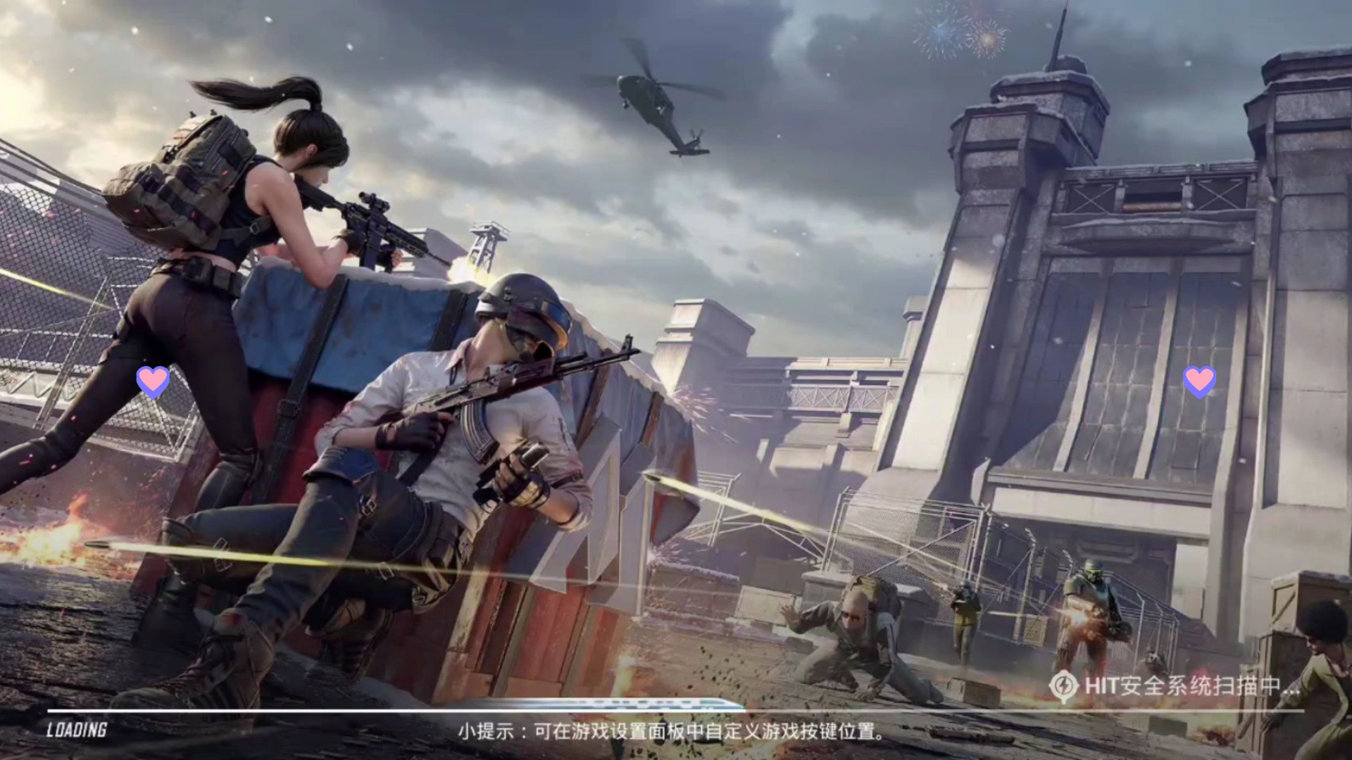 雷火电竞简介-和平精英选手刷新世界纪录，震撼全场