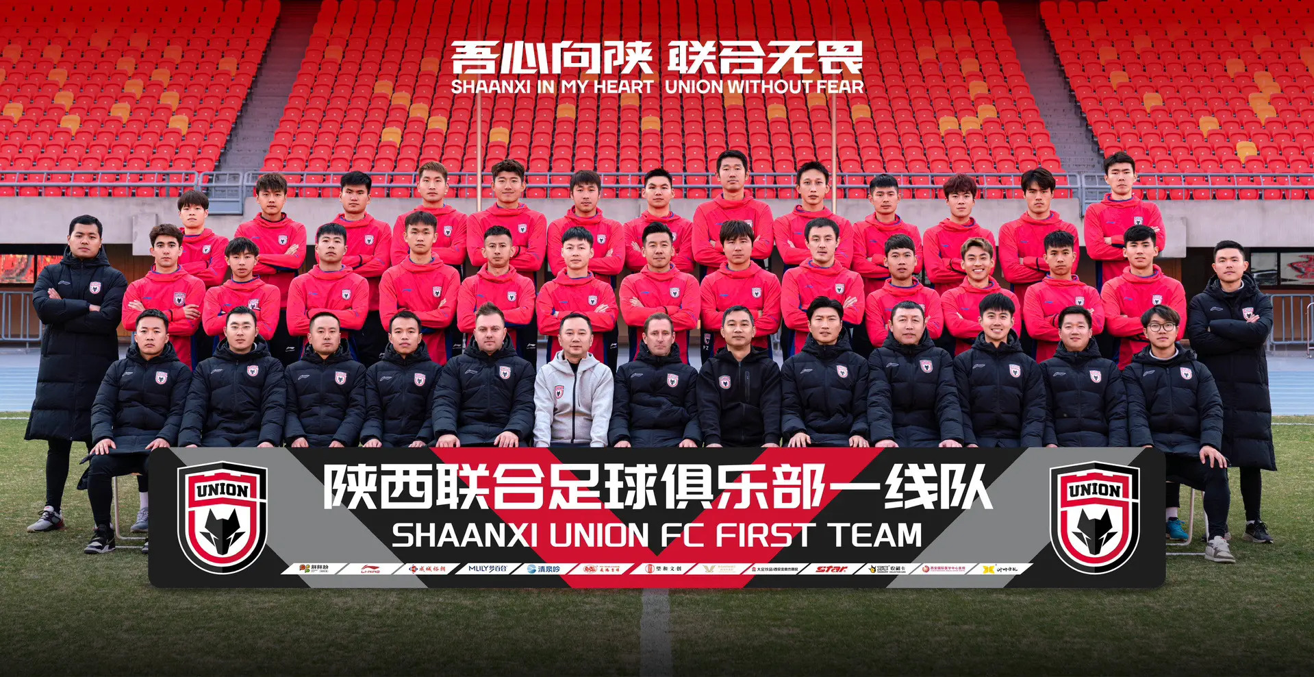 雷火电竞合作-足球小组赛落幕，强队悉数晋级