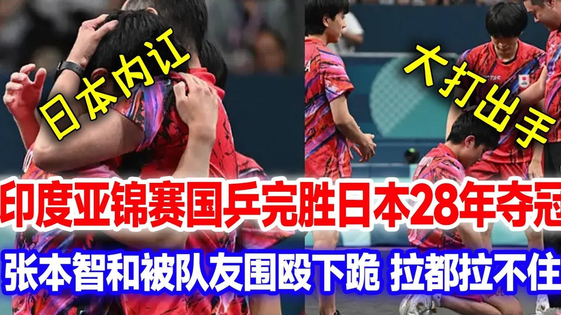 日本队险胜印度队,桃田贤斗带队取胜 日本队险胜印度队,桃田贤斗带队取胜