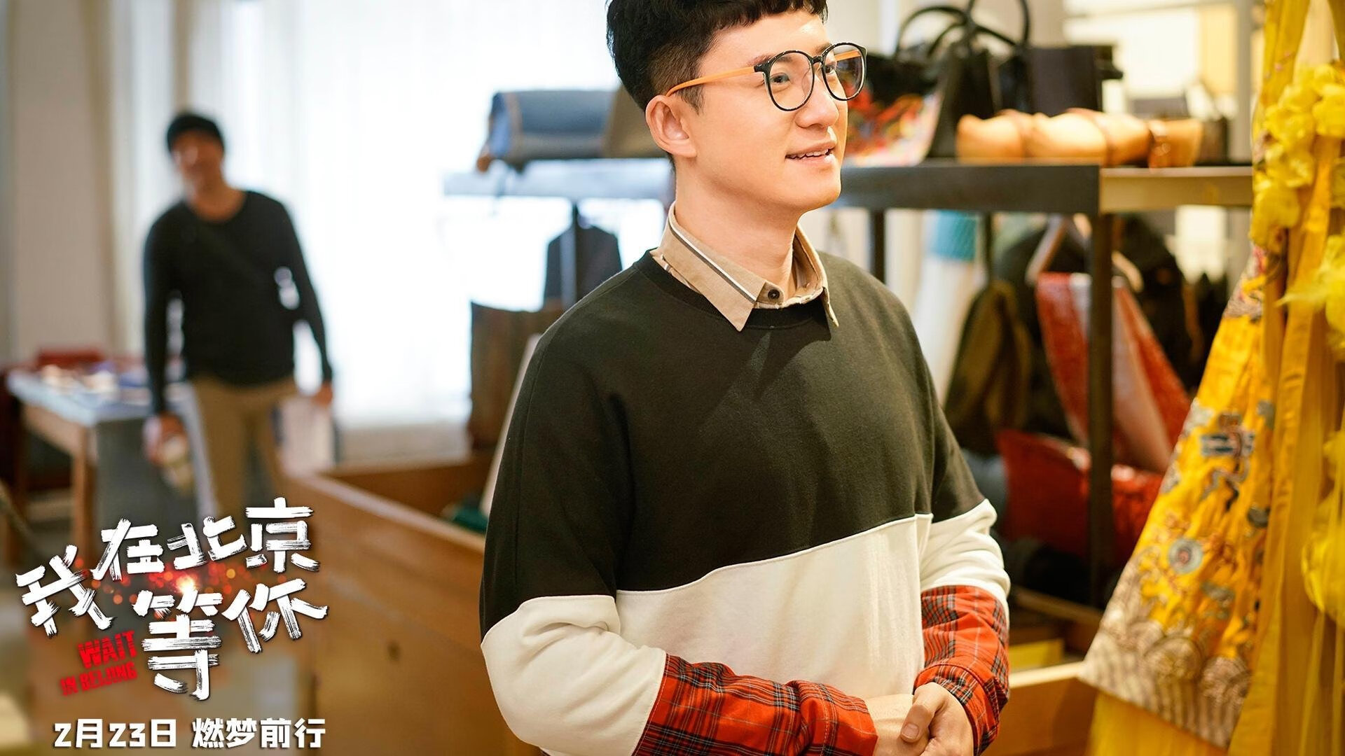 绿茵王座上的闪电加冕,文班亚马逆天一战,独行侠新王朝启幕