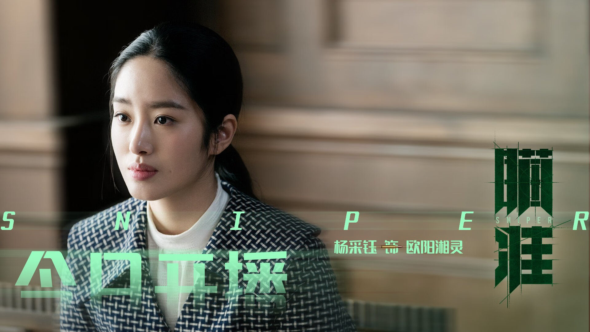 一球定江山，活塞惊天绝杀，如何铸就年度焦点之战？