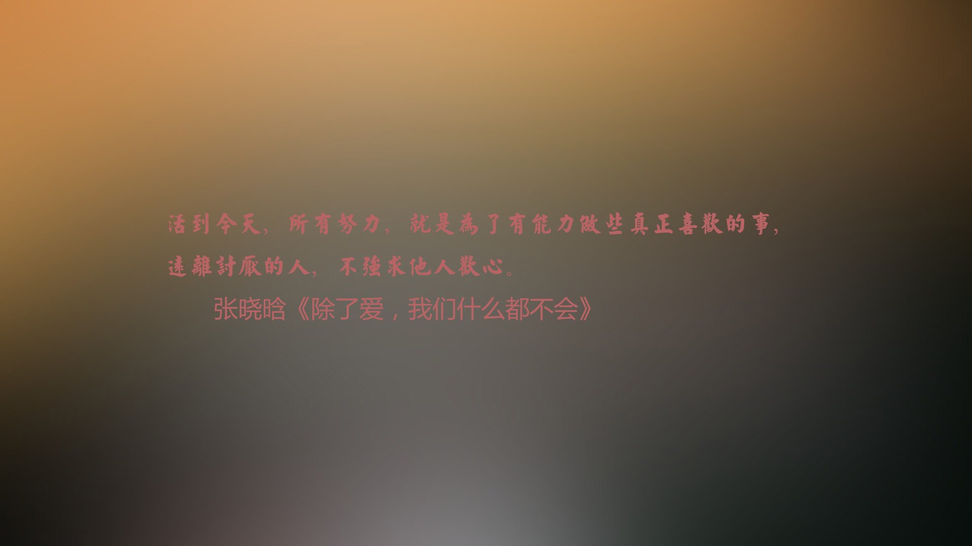 雷火电竞入驻-蓝白风暴席卷绿茵，2026世界杯强强对话，阿根廷碾压日本，范戴克成唯一亮色